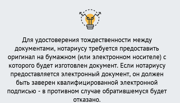 Нотариусы Санкт-Петербурга