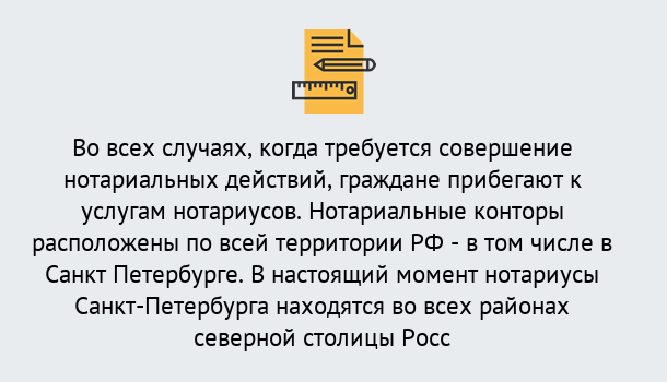 Почему нужно обратиться к нам? Дербент Нотариусы в Дербент ?